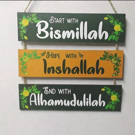 Islamic 3 step wooden wall hanging
