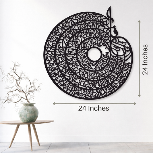 Calligraphy Wall Hanging