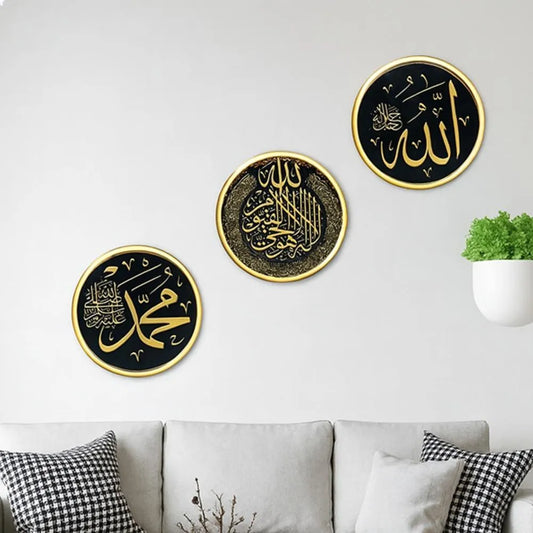 Calligraphy Wall Art Set – 3 Piece Wooden Wall Frame