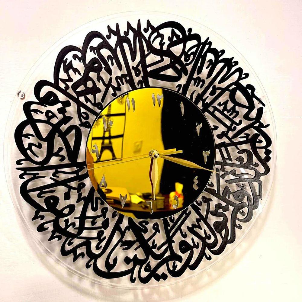 Calligraphy Acrylic Wall Clock
