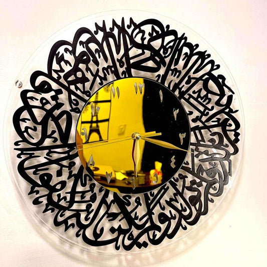 Calligraphy Acrylic Wall Clock