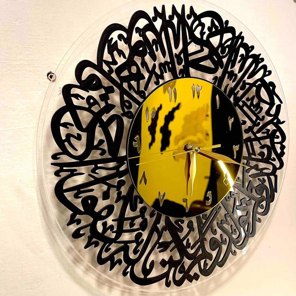 Calligraphy Acrylic Wall Clock