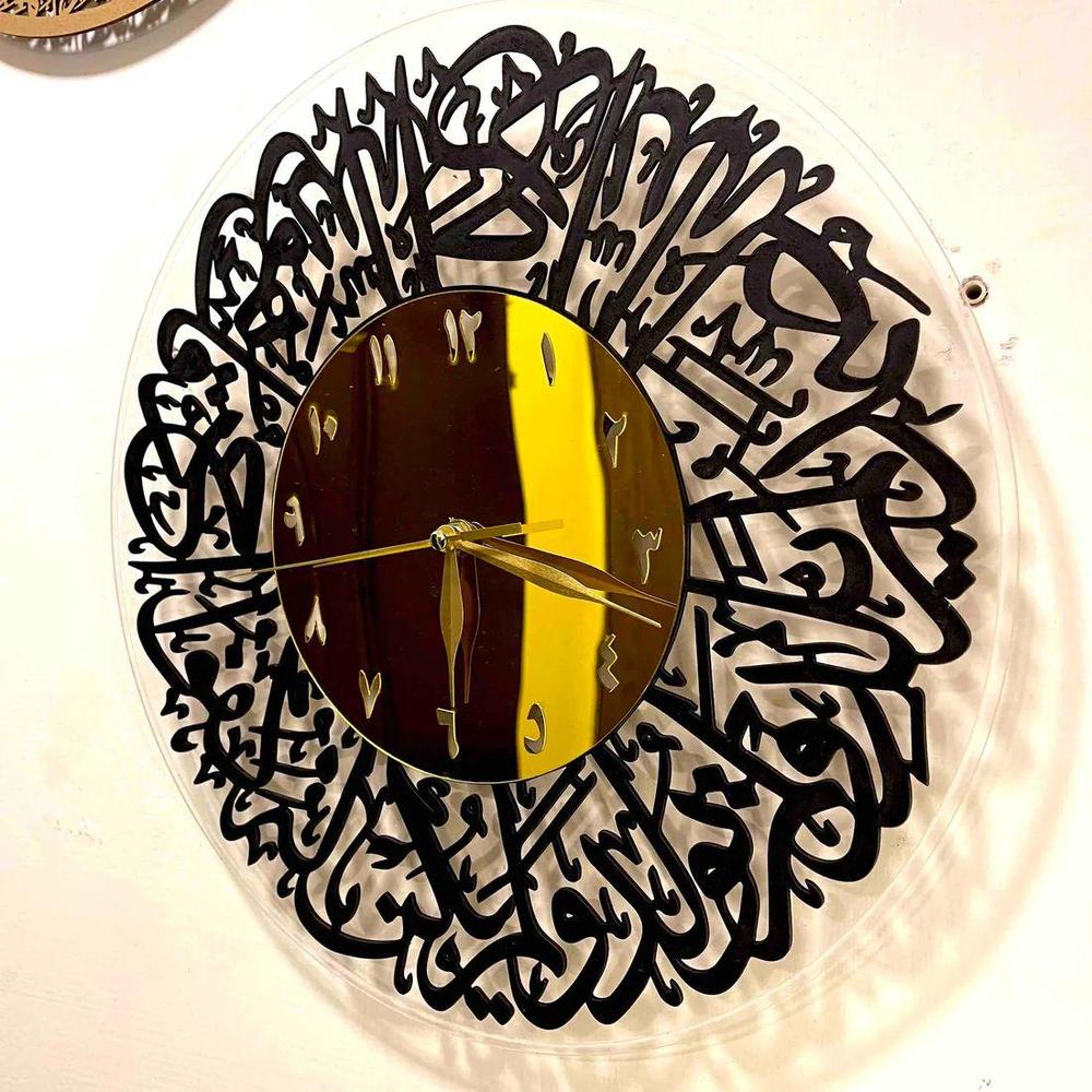 Calligraphy Acrylic Wall Clock